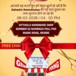 डिंडौरी में चाय का नया ठिकाना ! Ashwini Amruttulya की नई दुकान का शानदार शुभारंभ…