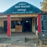 कार्यालय ग्राम पंचायत अमरपुर जनपद पंचायत अमरपुर जिला डिण्डौरी म. प्र. सप्ताहिक हाट बाजार नीलामी विज्ञप्ति के संबंध में