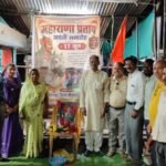 अमरपुर मुख्यालय में मनाया गया महाराणा प्रताप जयंती