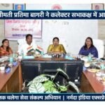 प्रभारी मंत्री प्रतिमा बागरी ने कलेक्टर सभाकक्ष में आयोजित की प्रेसवार्ता