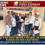 जनपद पंचायत अमरपुर के ग्राम रोजगार सहायकों ने VB-G RAMG के अलावा अन्य विभागों का काम न करवाने को लेकर कलेक्टर और जिला सीईओ के नाम पर जनपद सीईओ को सौंपे ज्ञापन