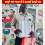सरसवाही पंचायत के सचिव पर सरपंच ने लगाए गंभीर आरोप, हटाने की मांग को लेकर कलेक्टर की जनसुनवाई में दिया शिकायत आवेदन 